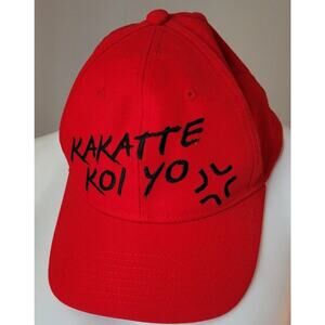 Kakatte Koi Yo Bring It On Snap-back Cap Hat Loot Crate Fearless Exclusive 2019